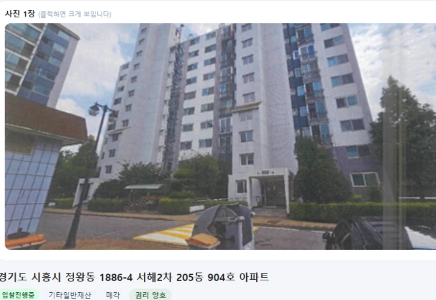AI 물건 추천